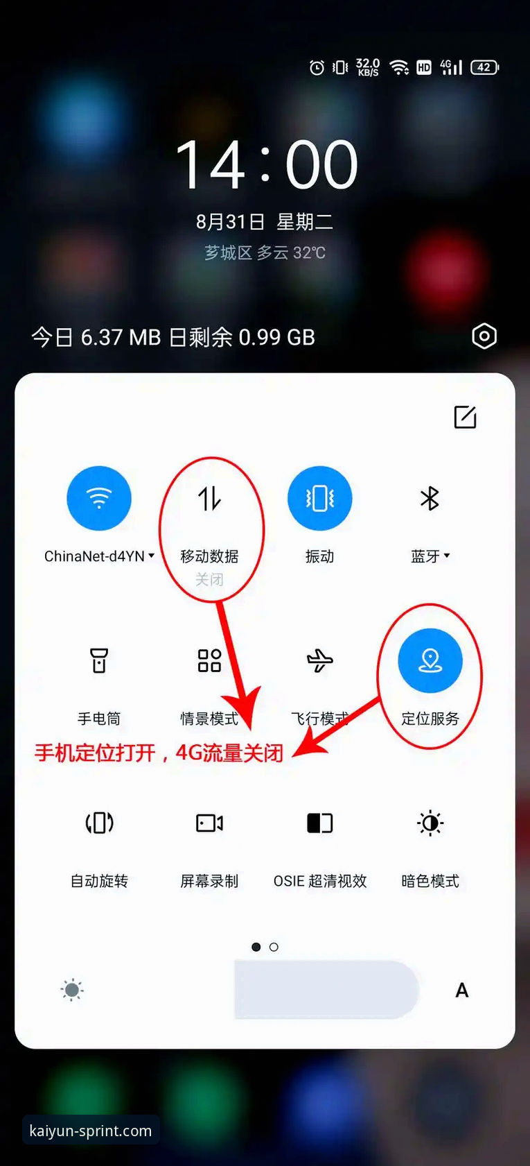 开云官网手机版 vs 网页端：安卓用户如何选择最佳入口？