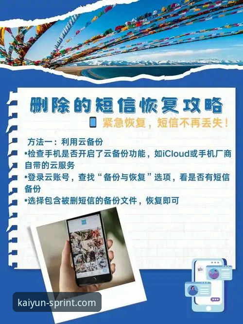 资深用户实测分享：开云官方网站安全吗安卓版？v2.1.0版本使用全攻略